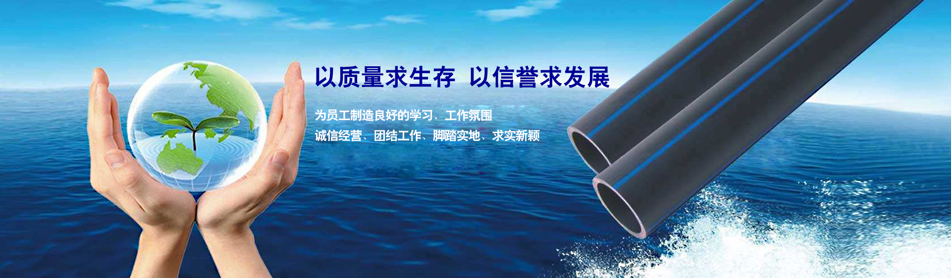 四川四房播播五月塑膠有限公司