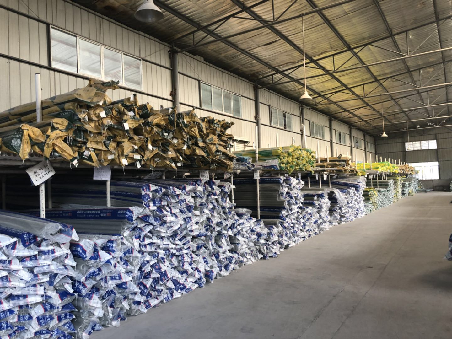 四（sì）川四房播播五月塑膠有限公司