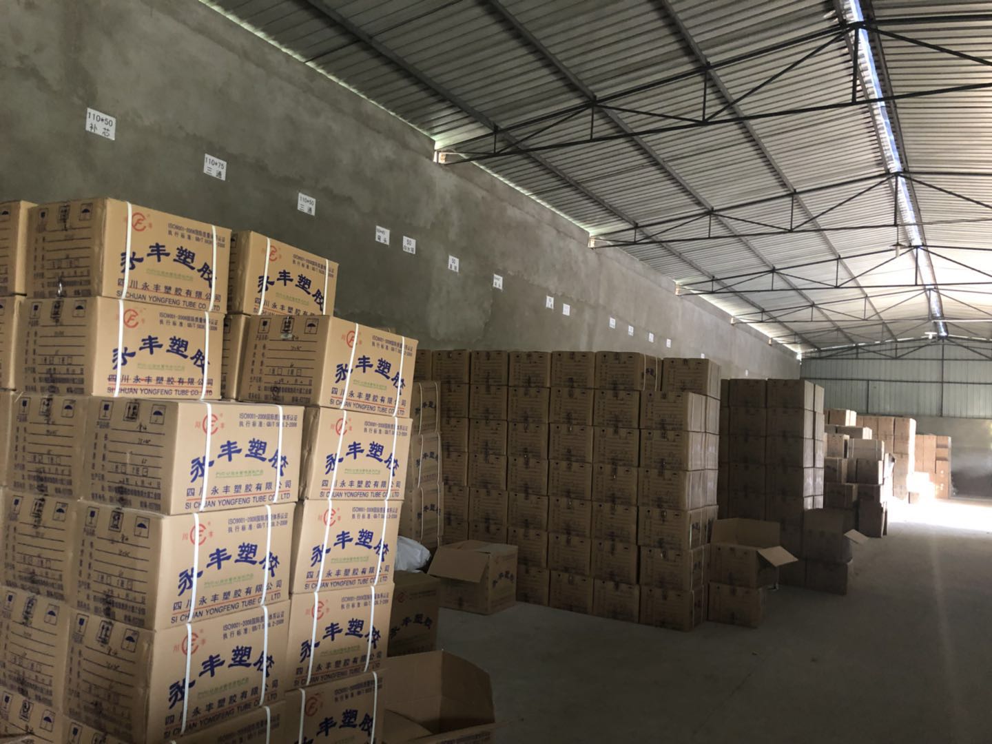 四川四房播播五月（fēng）塑膠（jiāo）有限公司